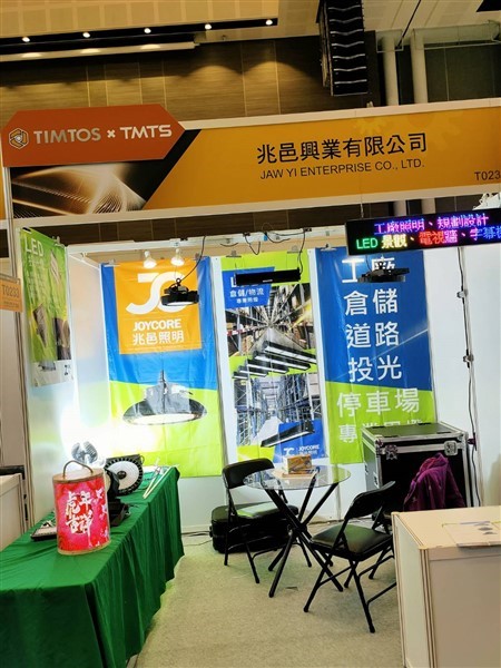 2022TIMTOSxTMTS工具機聯展攤位編號「T0233」現場攤位照1