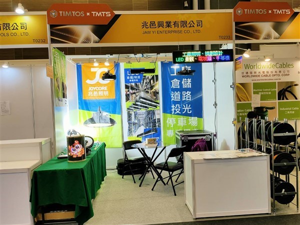 2022TIMTOSxTMTS工具機聯展攤位編號「T0233」現場攤位照2