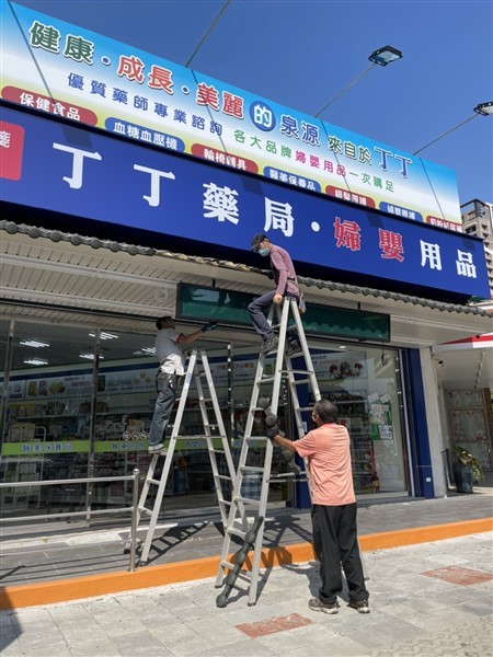 丁丁藥局高雄LED字幕機安裝實績