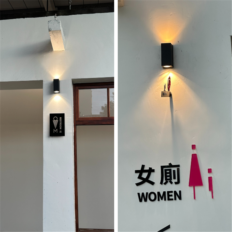 漫步眷村—屏東市得勝新村照明工程案例-廁所外壁燈